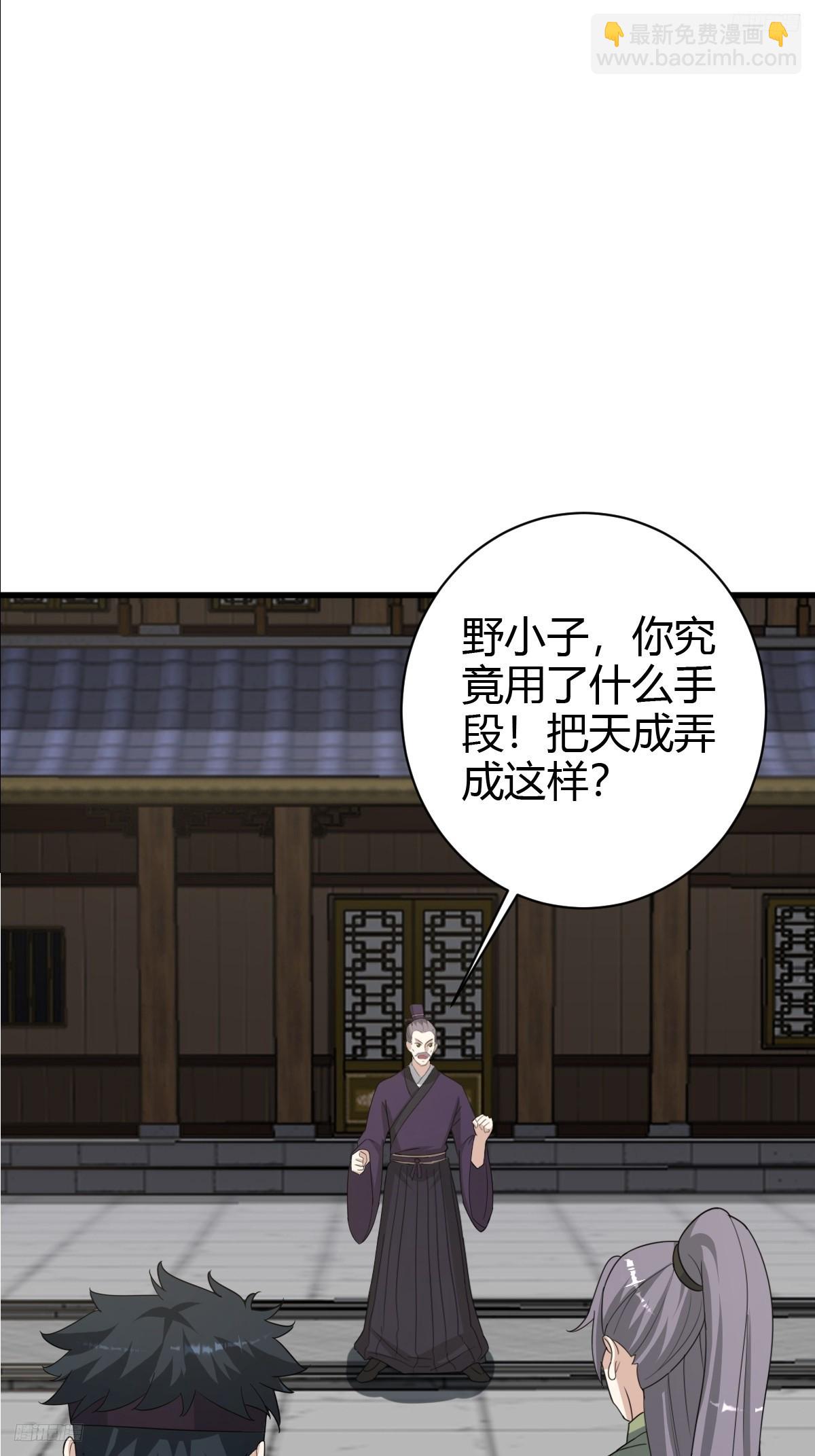 154(1/2)-第153话