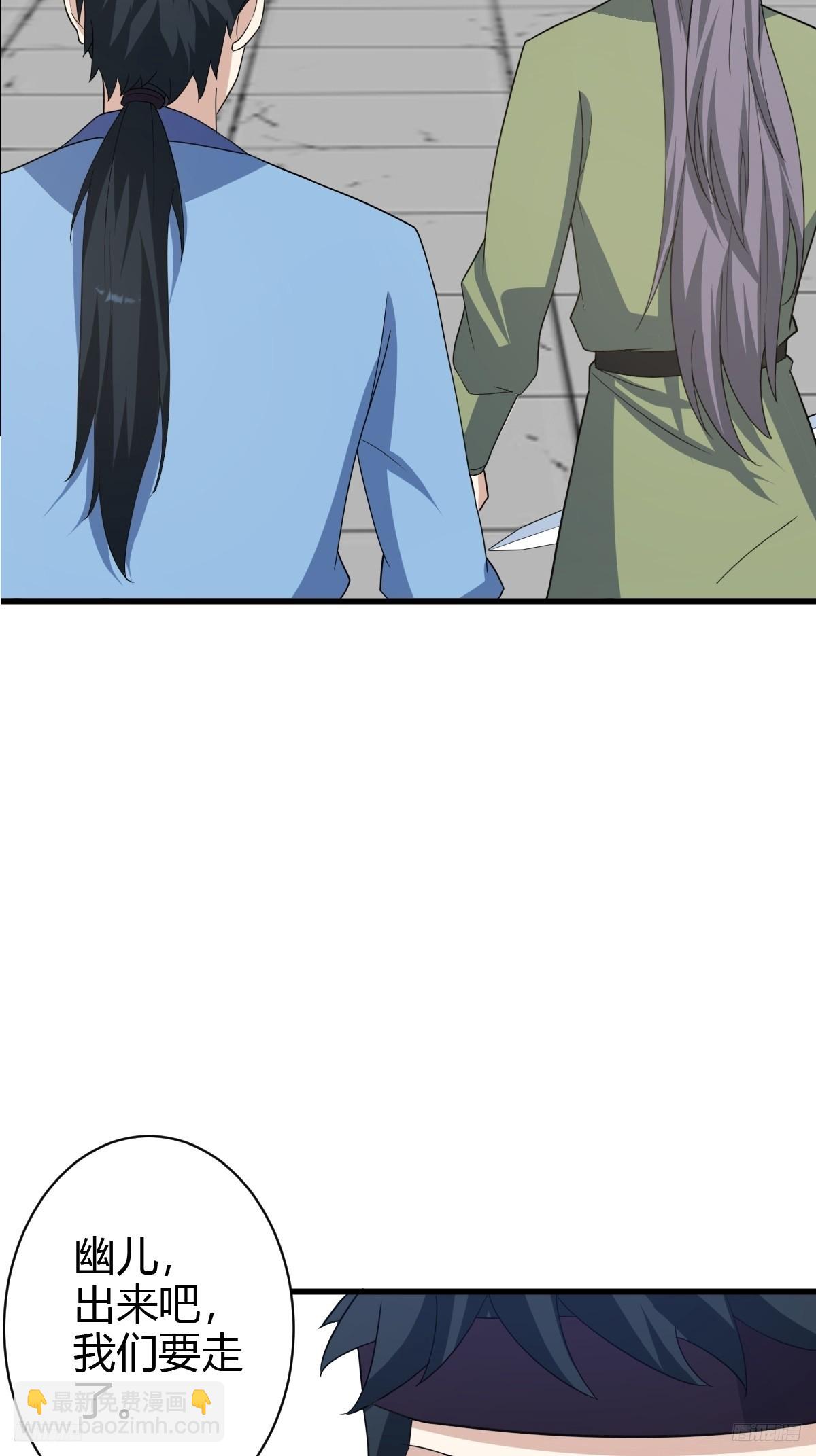 154(1/2)-第153话