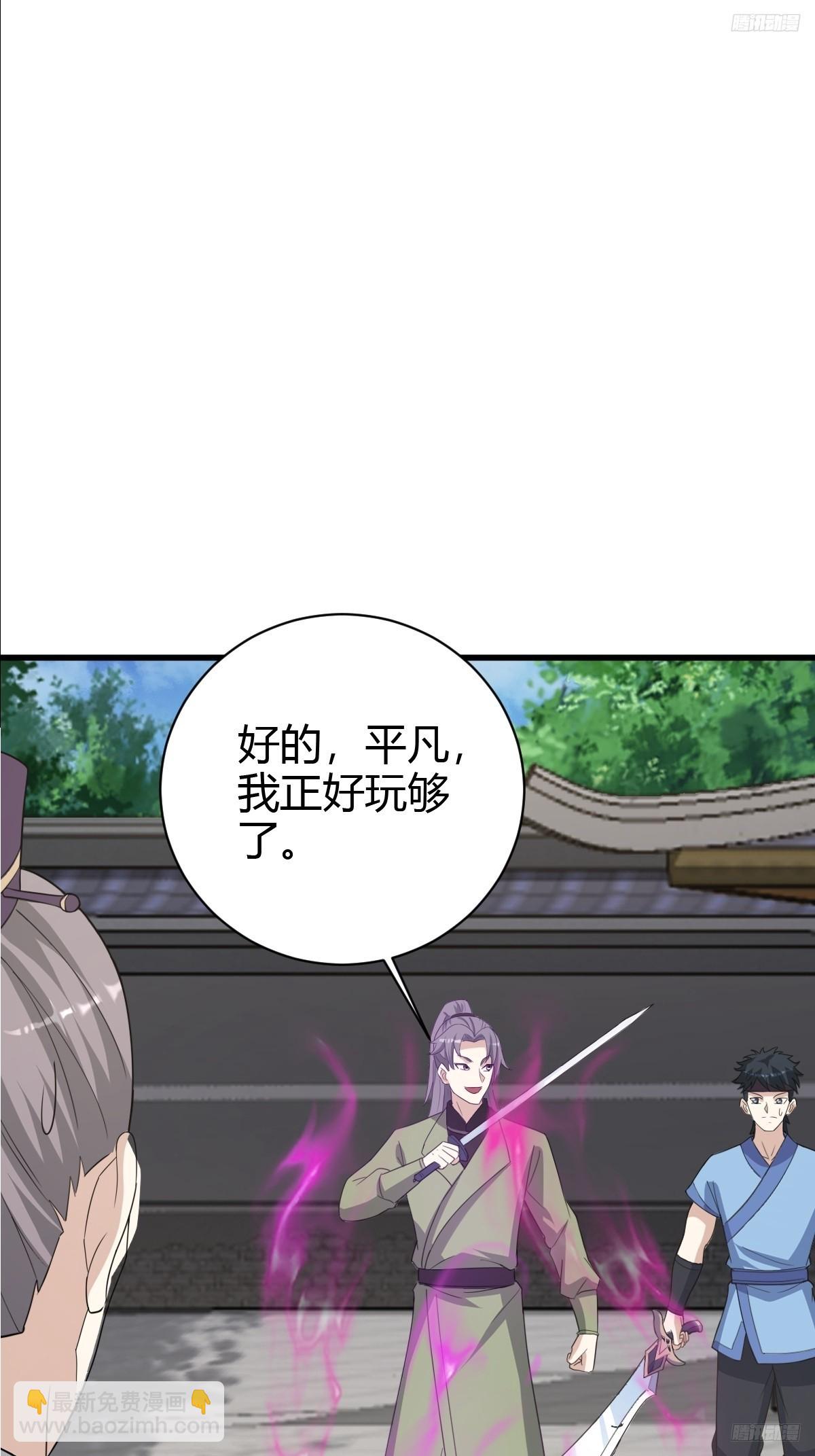 154(1/2)-第153话