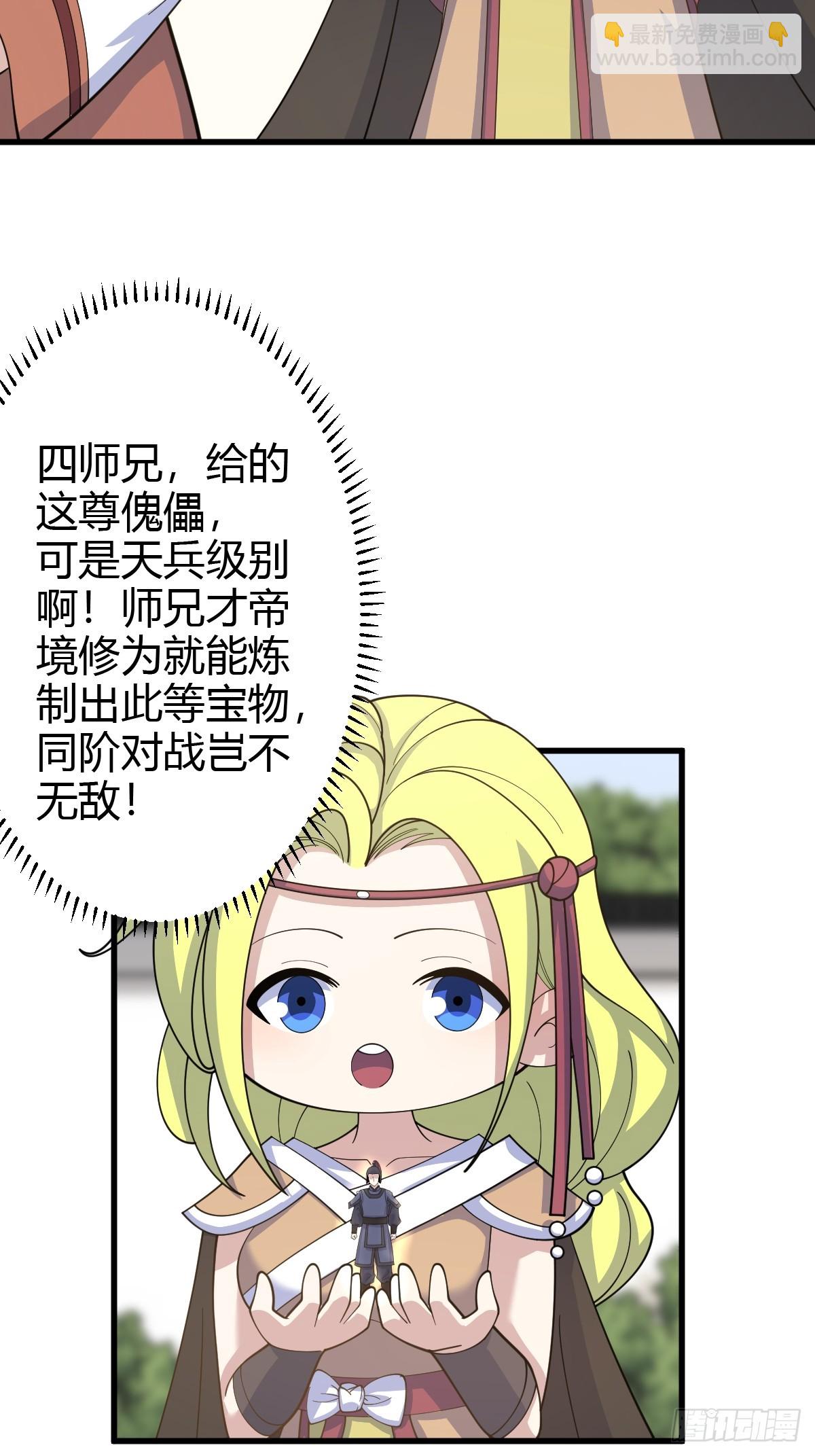156-第155话