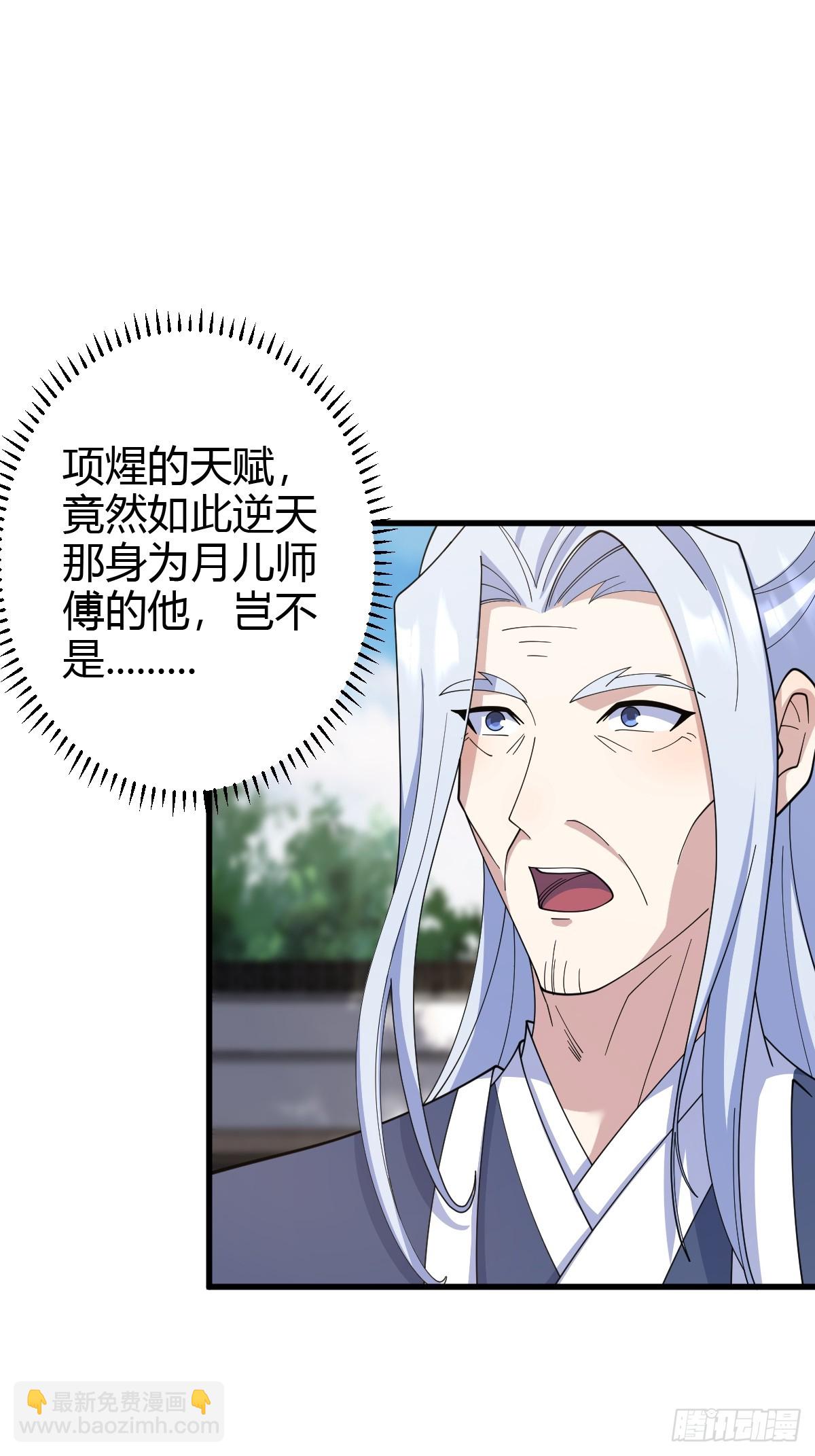 156-第155话