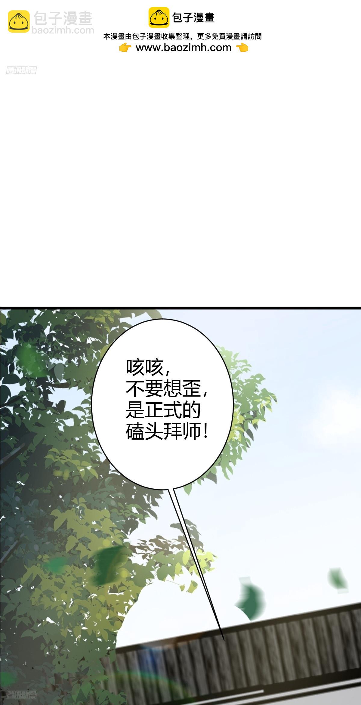 156-第155话