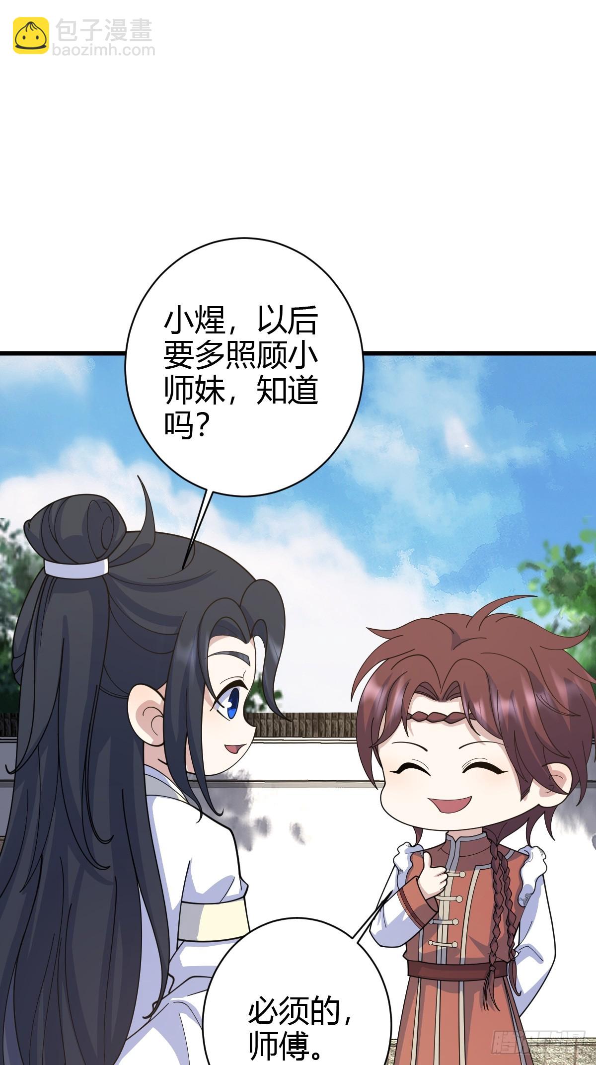 156-第155话