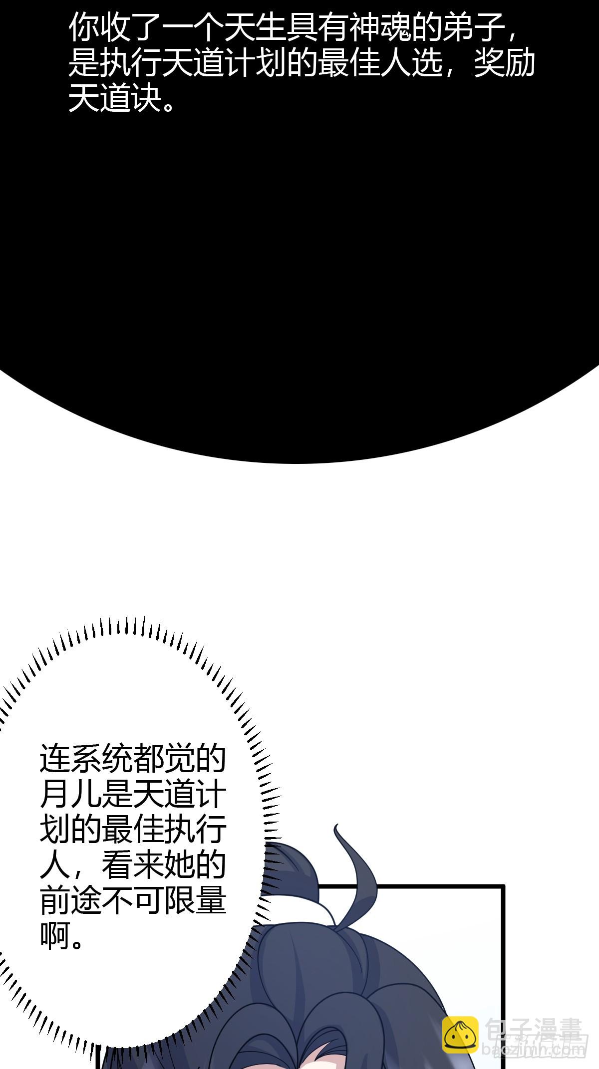 156-第155话