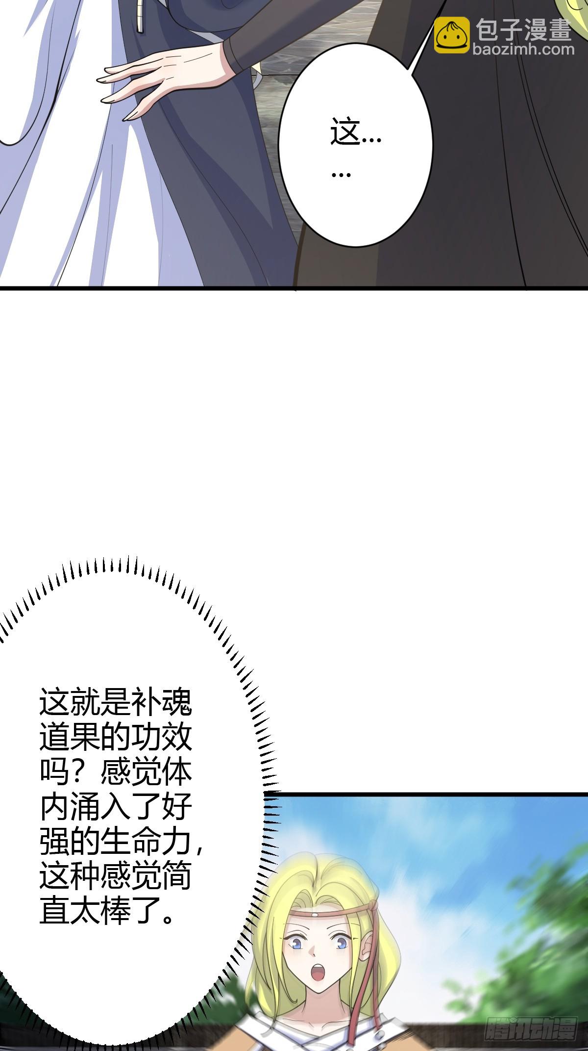 156-第155话