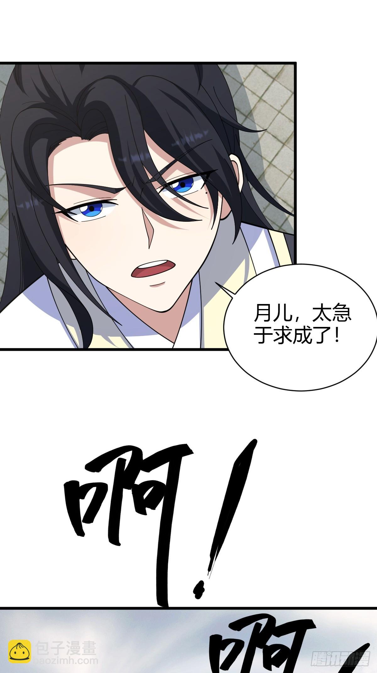 156-第155话