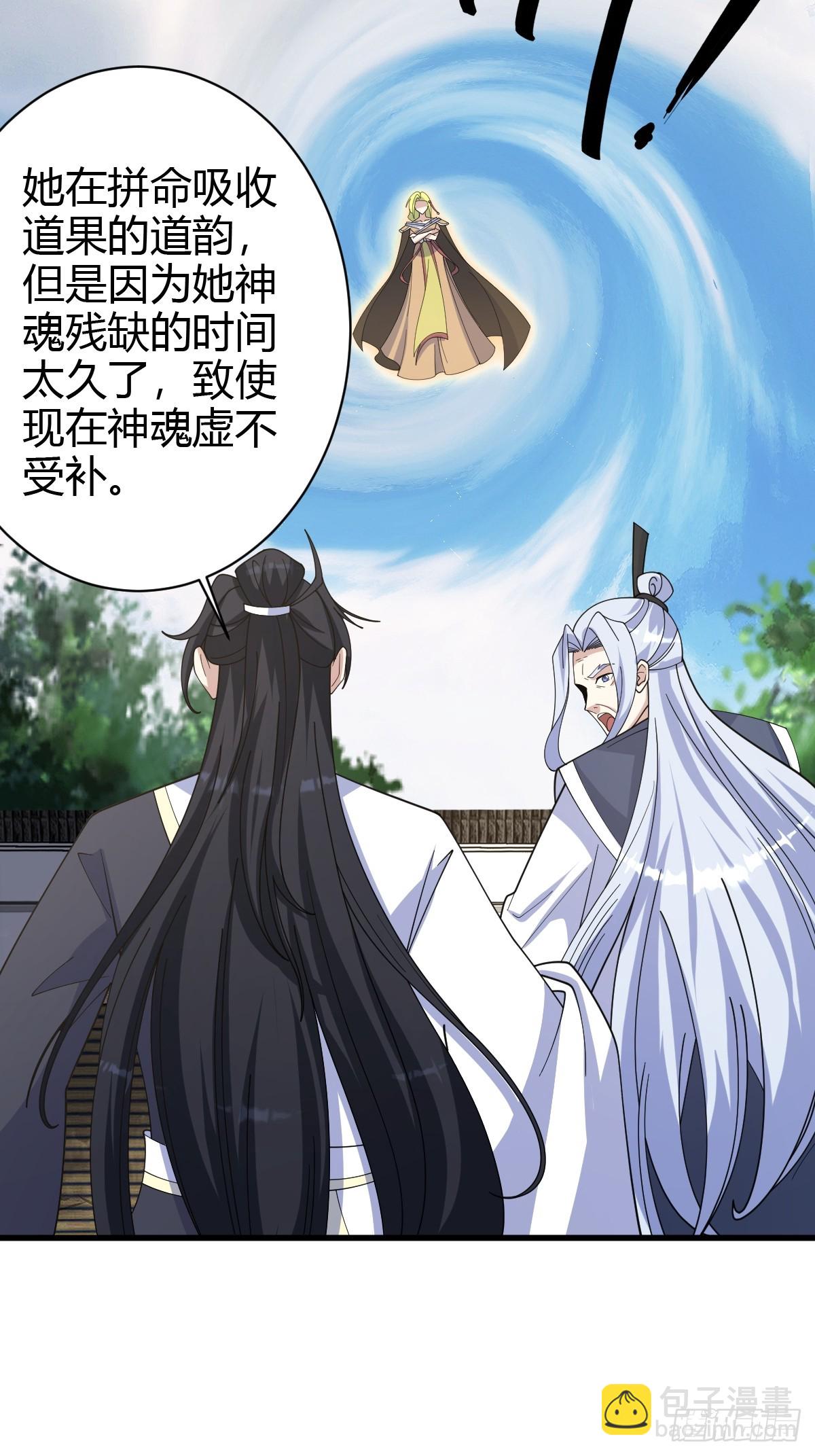 156-第155话