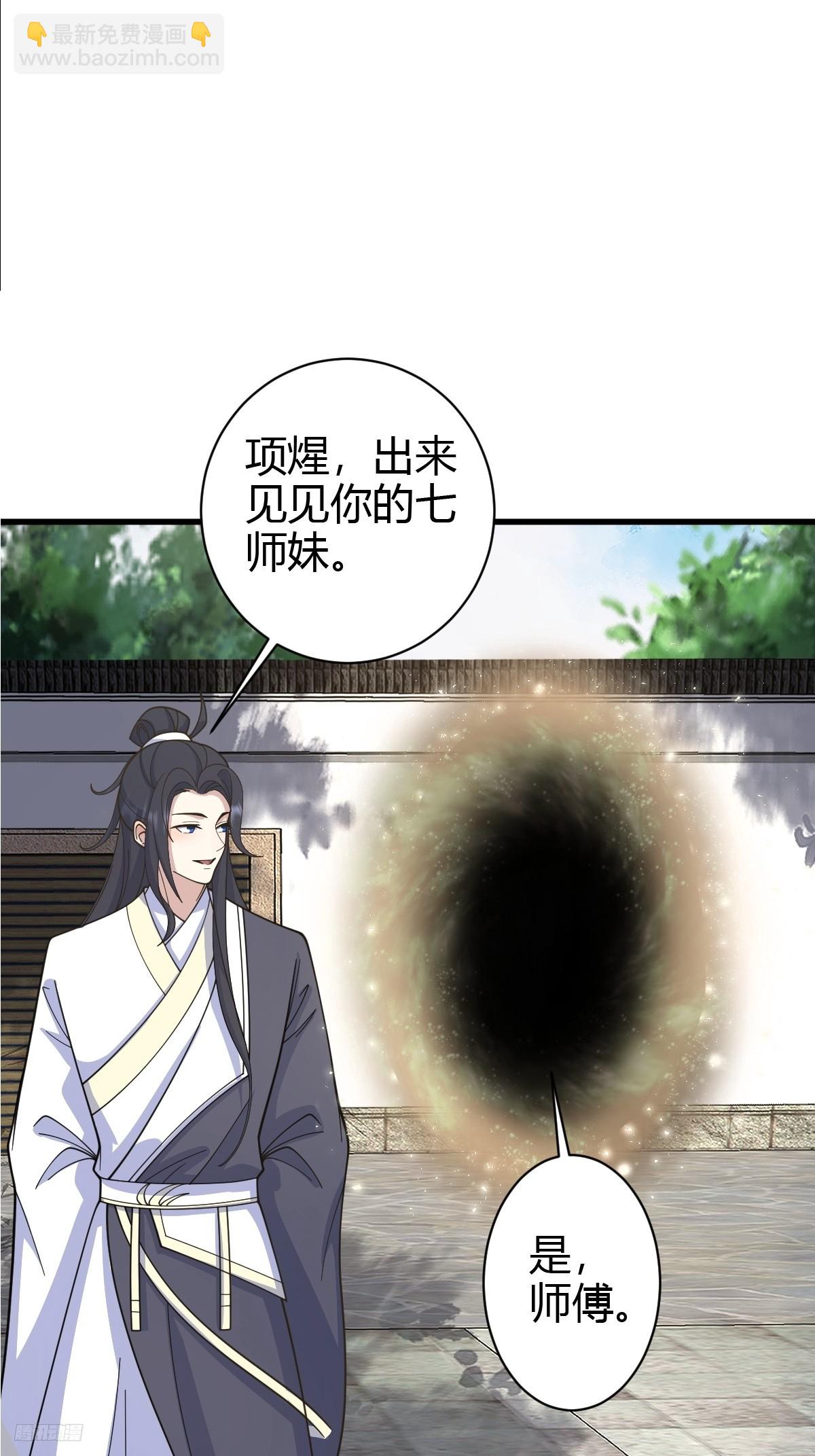 156-第155话