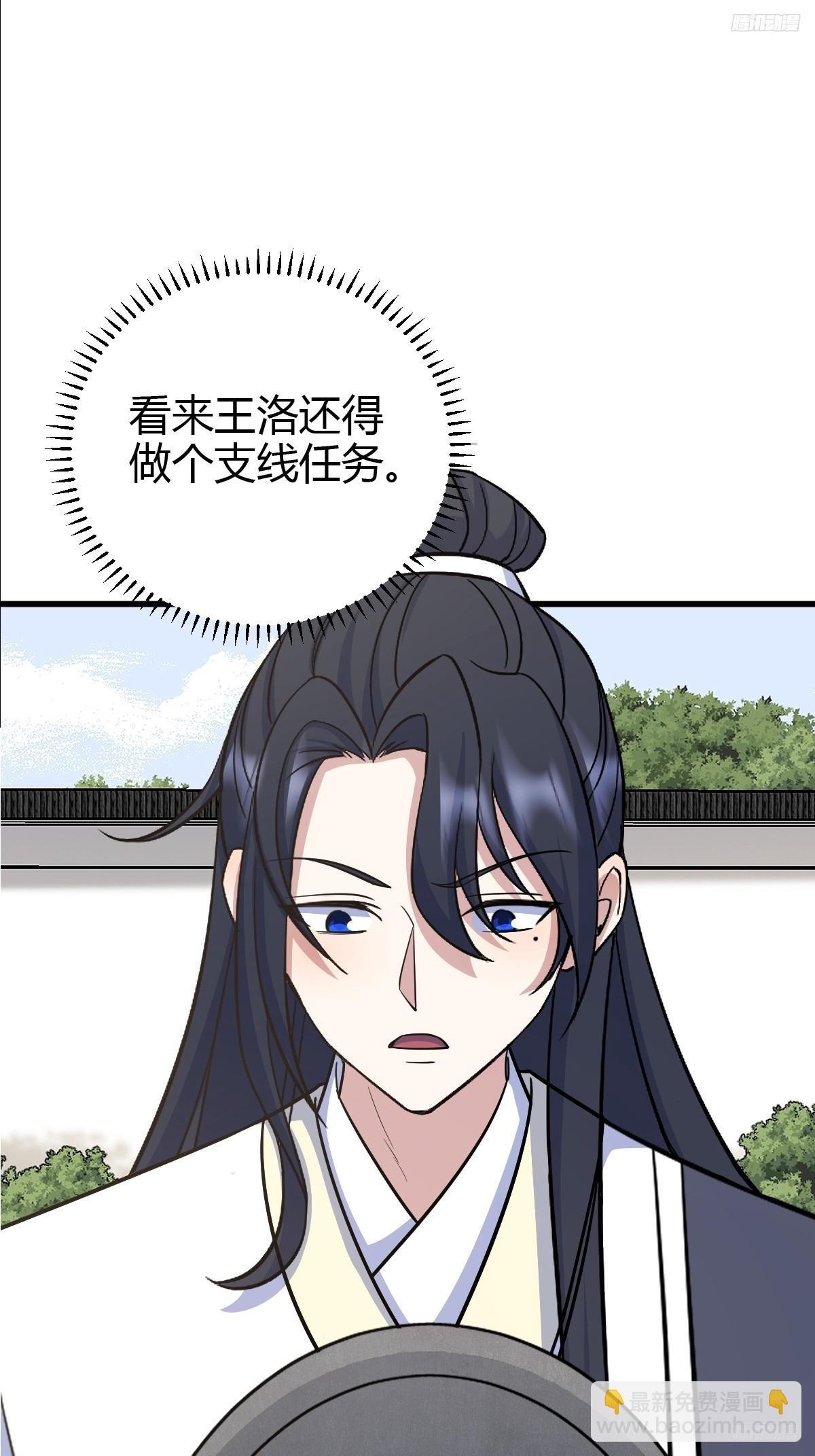 158-第157话
