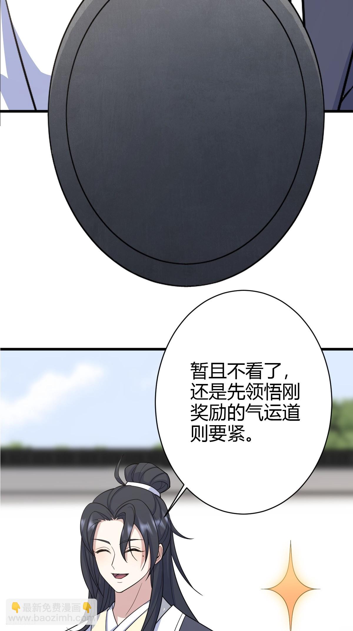 158-第157话
