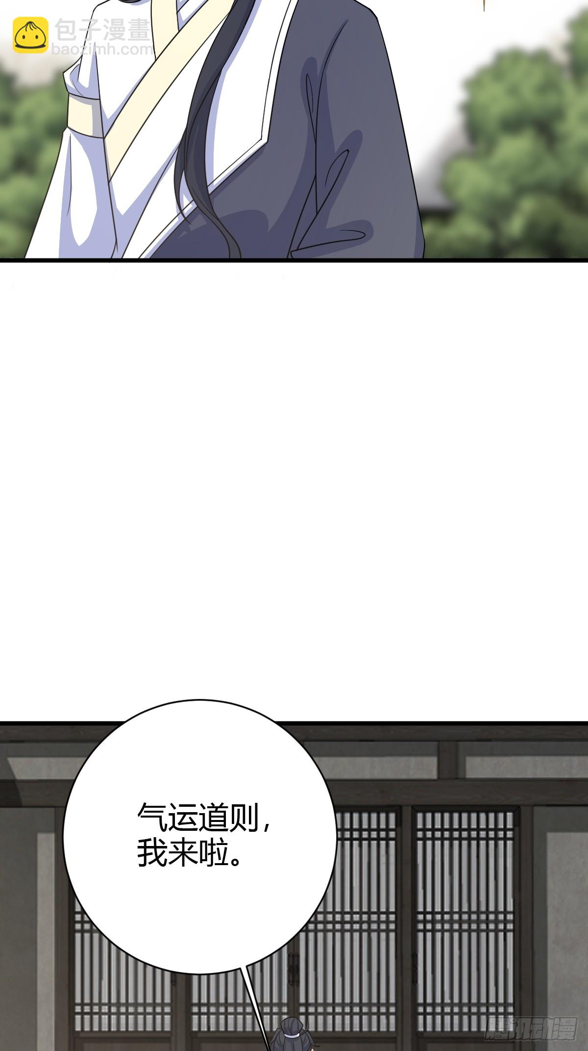 158-第157话