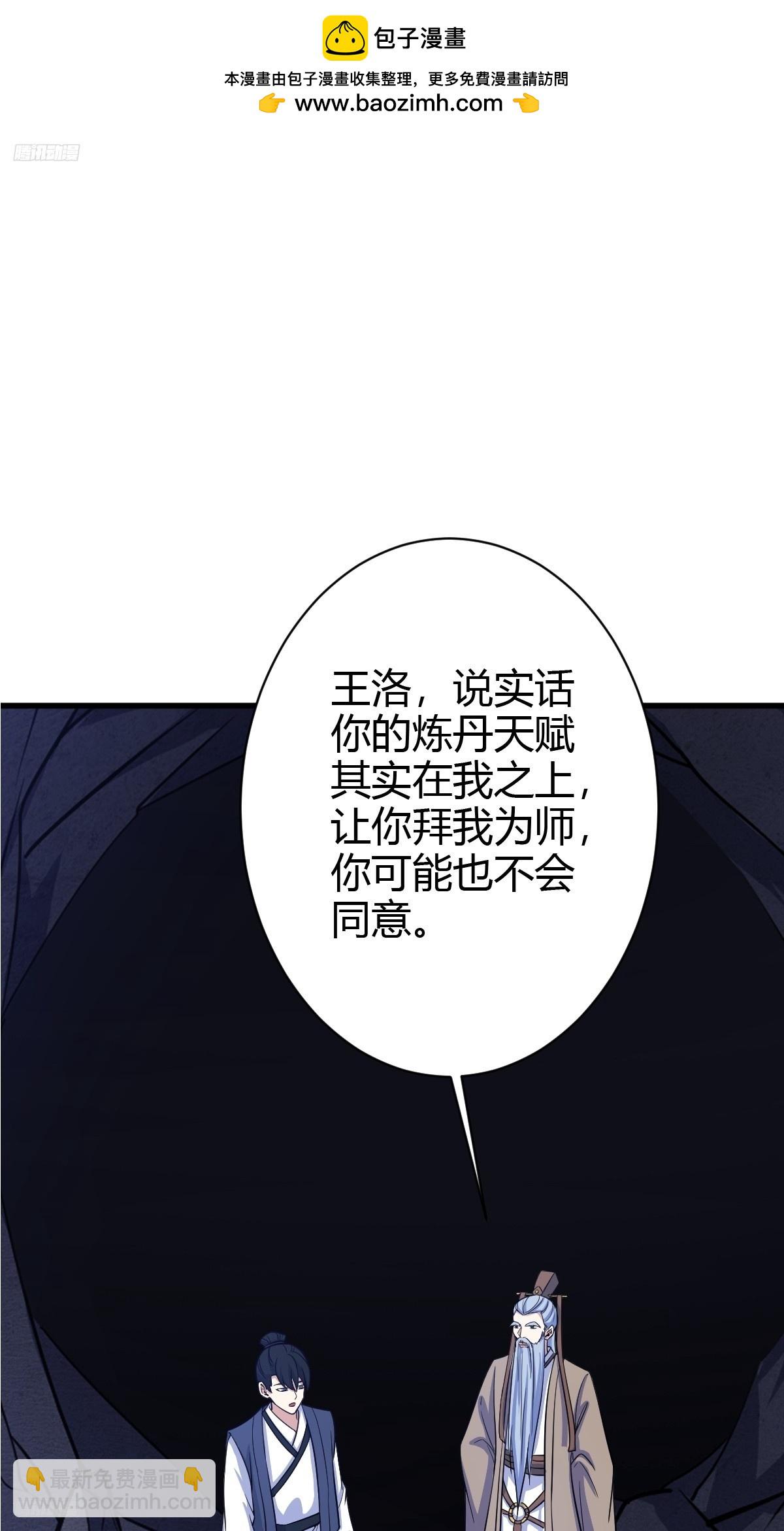 158-第157话