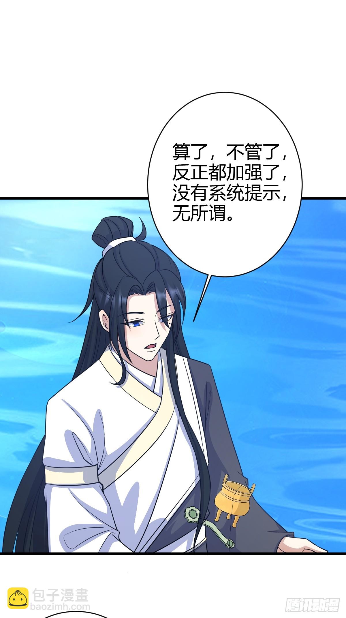 158-第157话