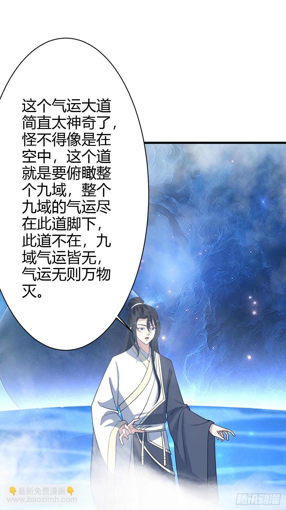 158-第157话