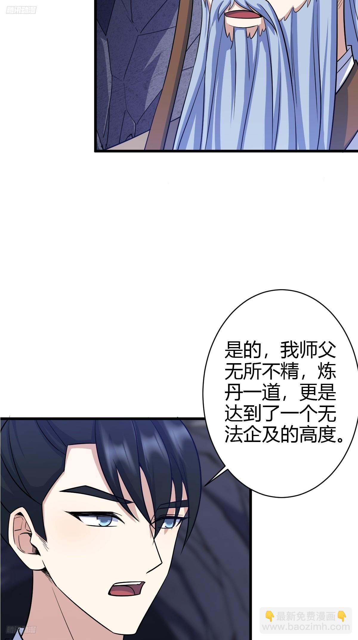 158-第157话