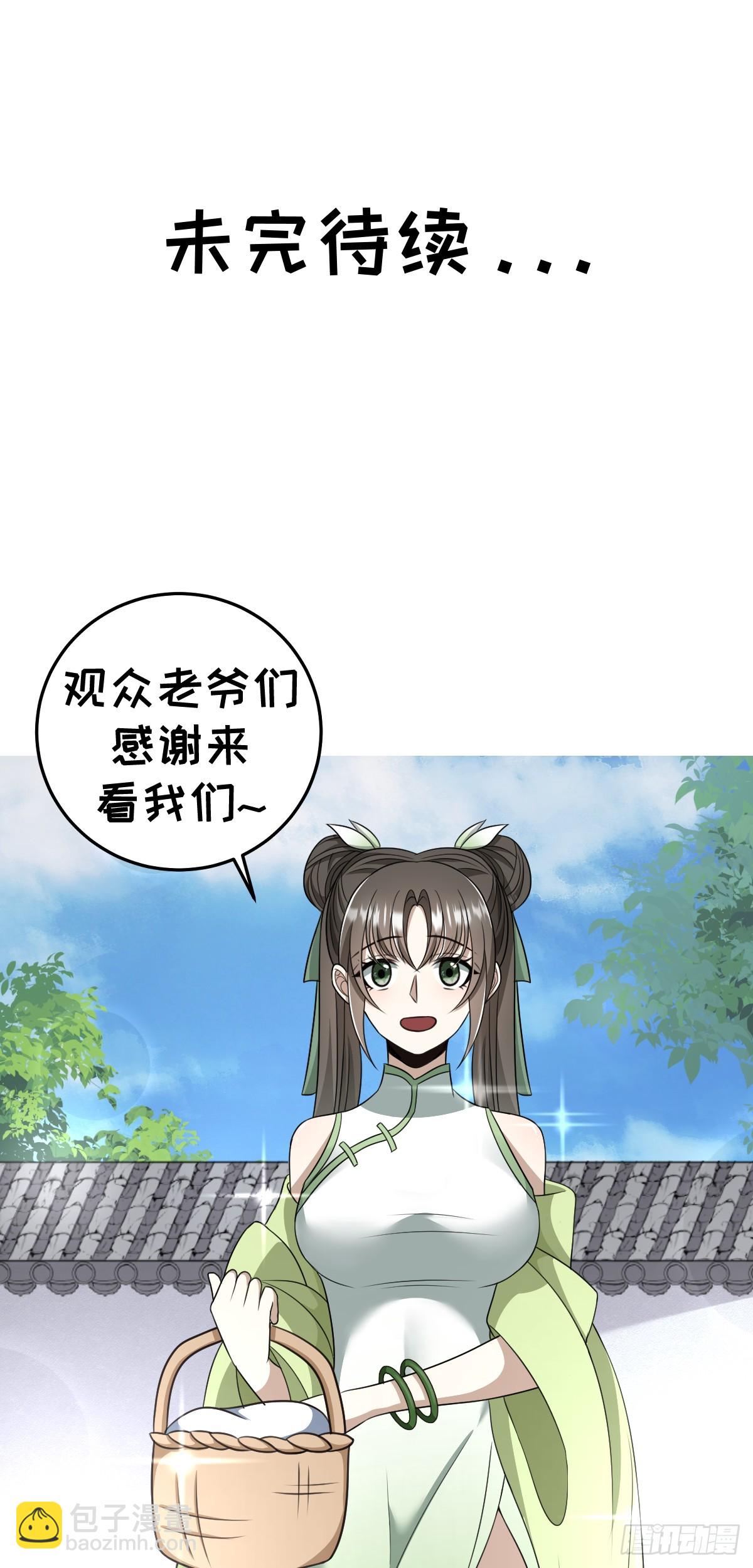 158-第157话