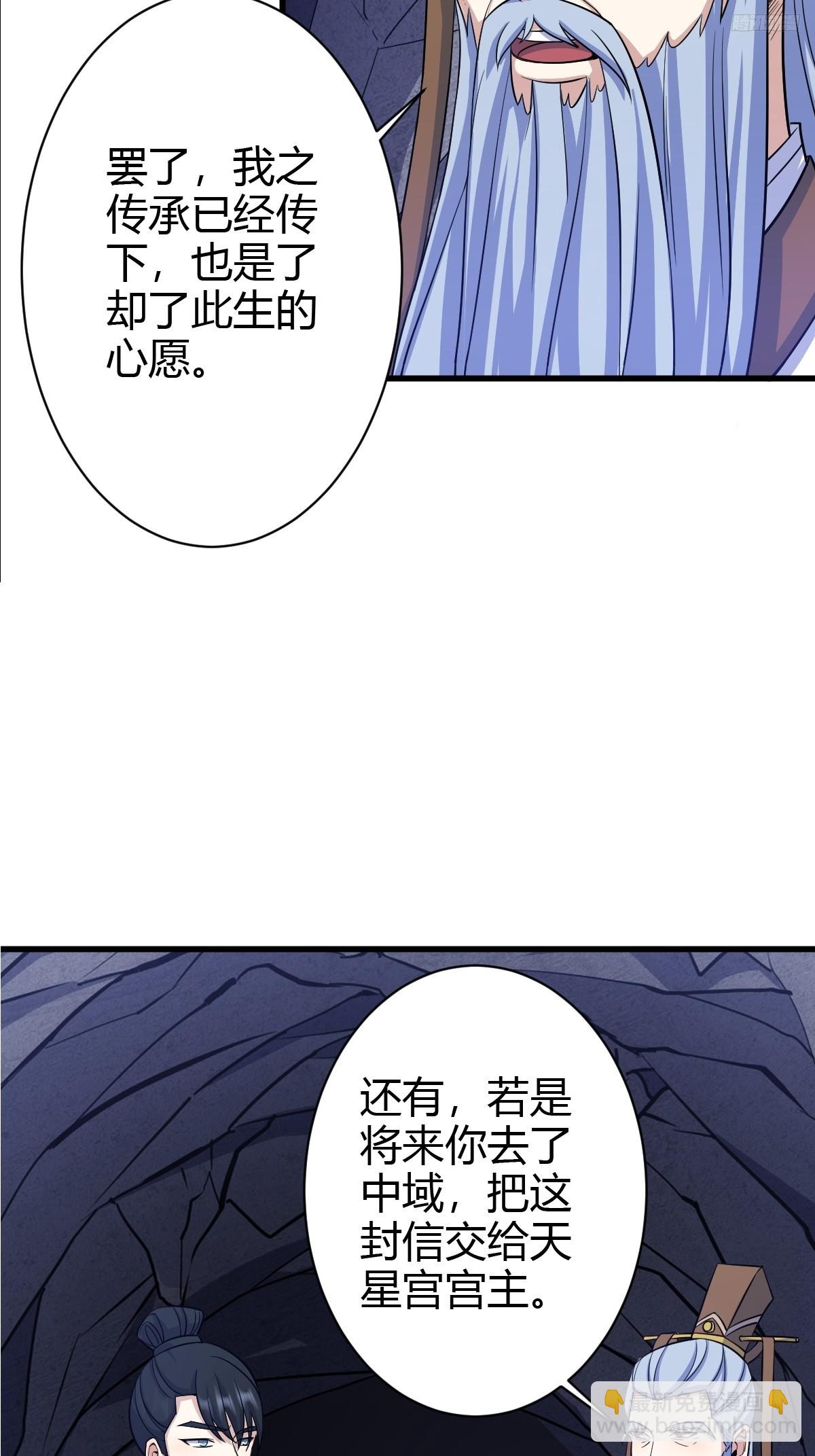 158-第157话