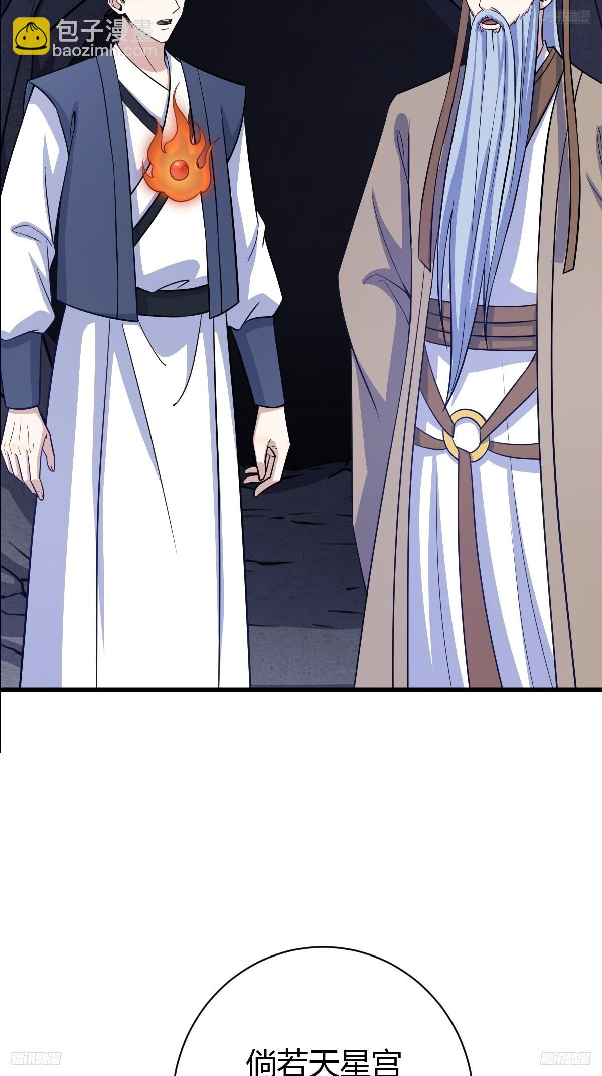 158-第157话