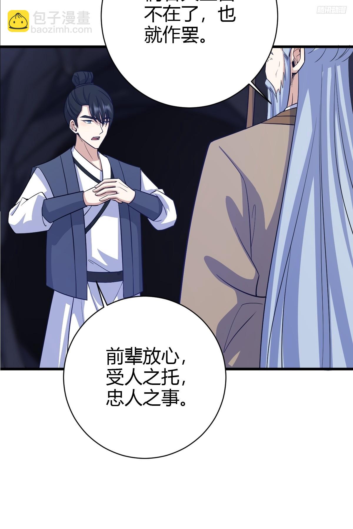 158-第157话