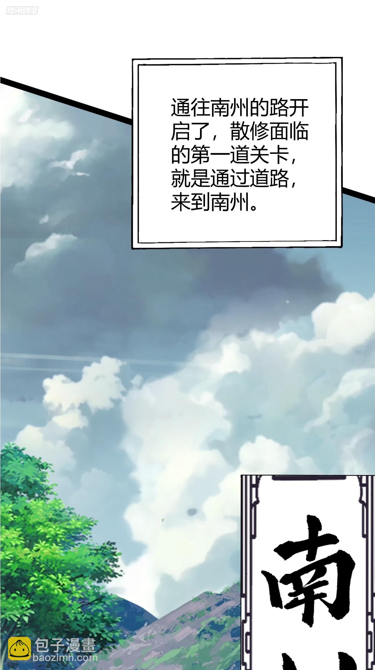 160(1/2)-第159话