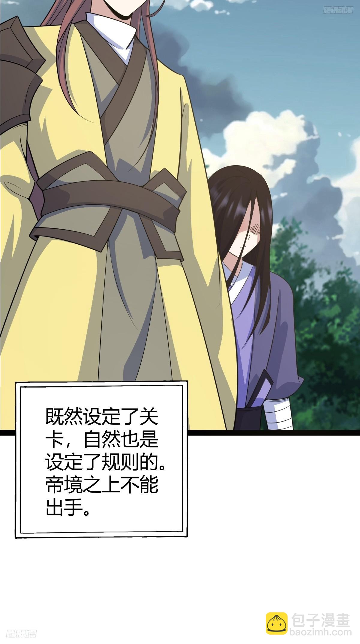 160(1/2)-第159话