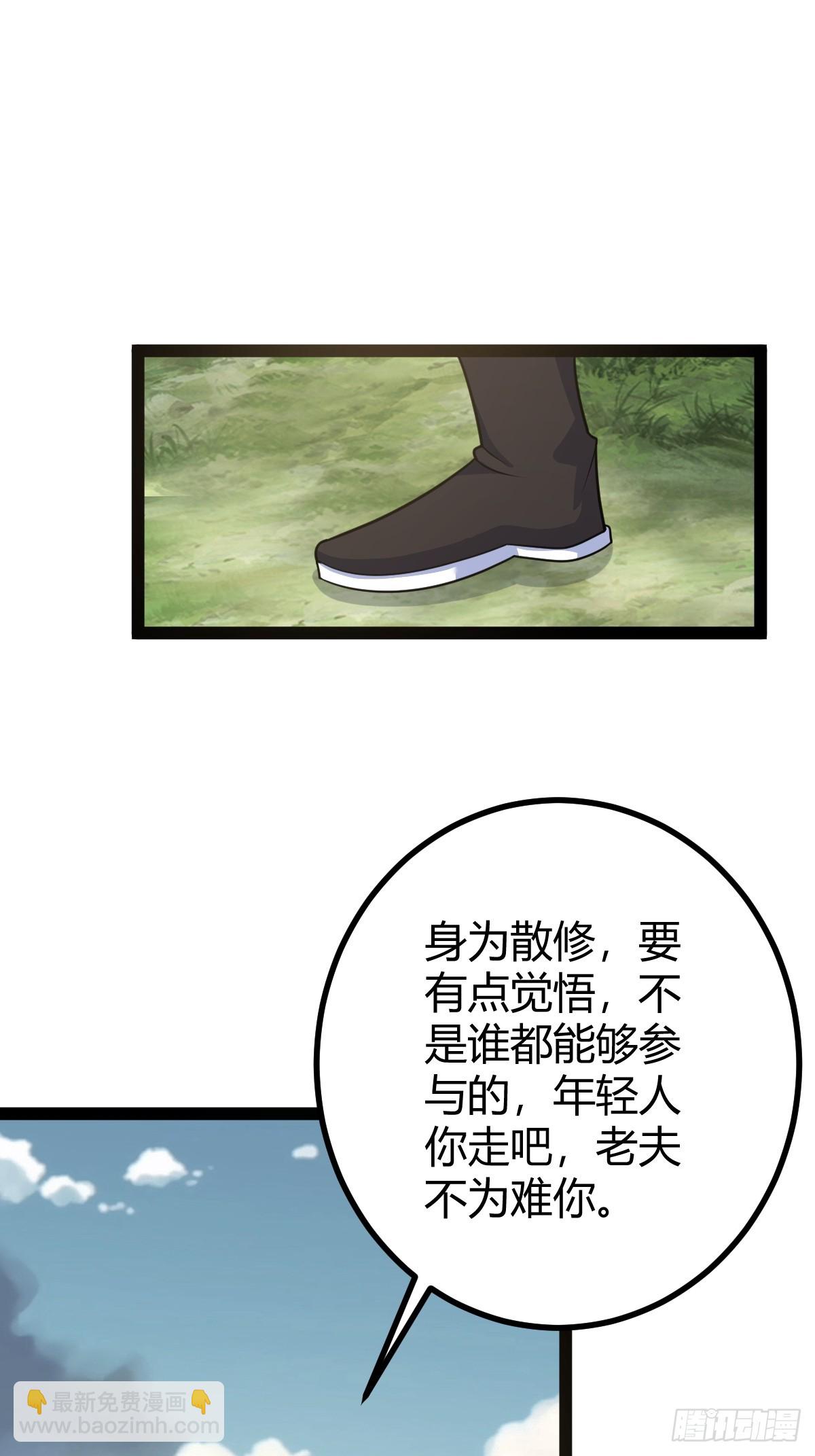 160(1/2)-第159话