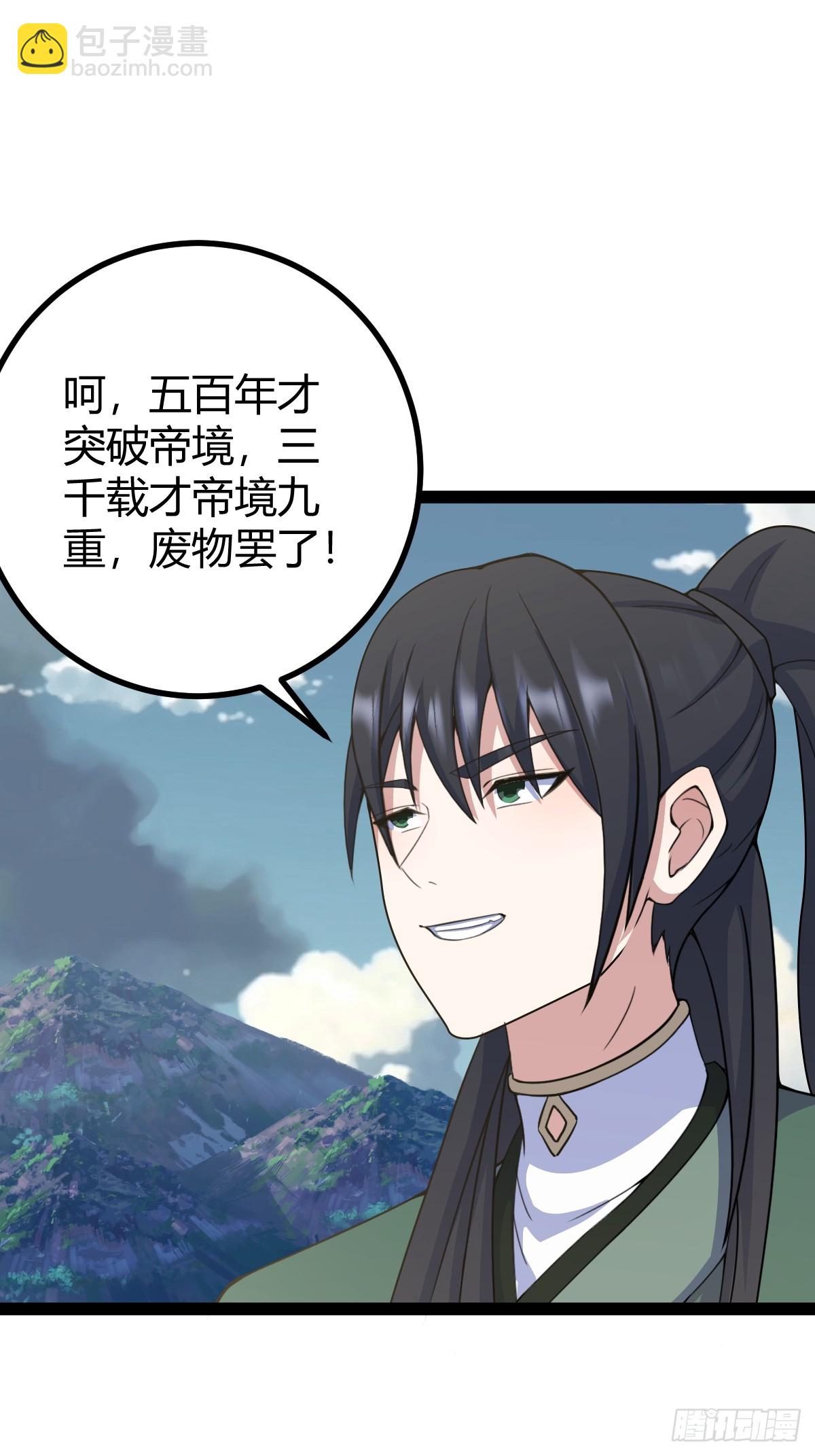 160(1/2)-第159话