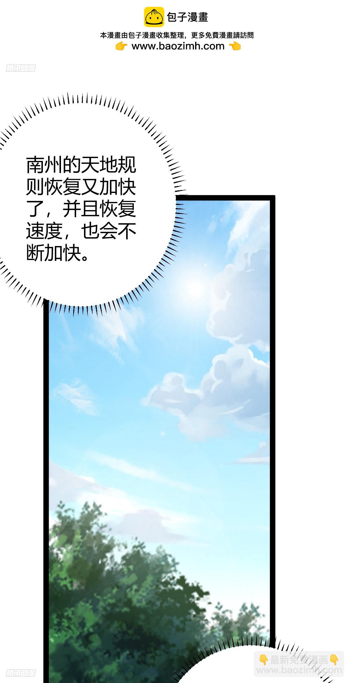 160(1/2)-第159话