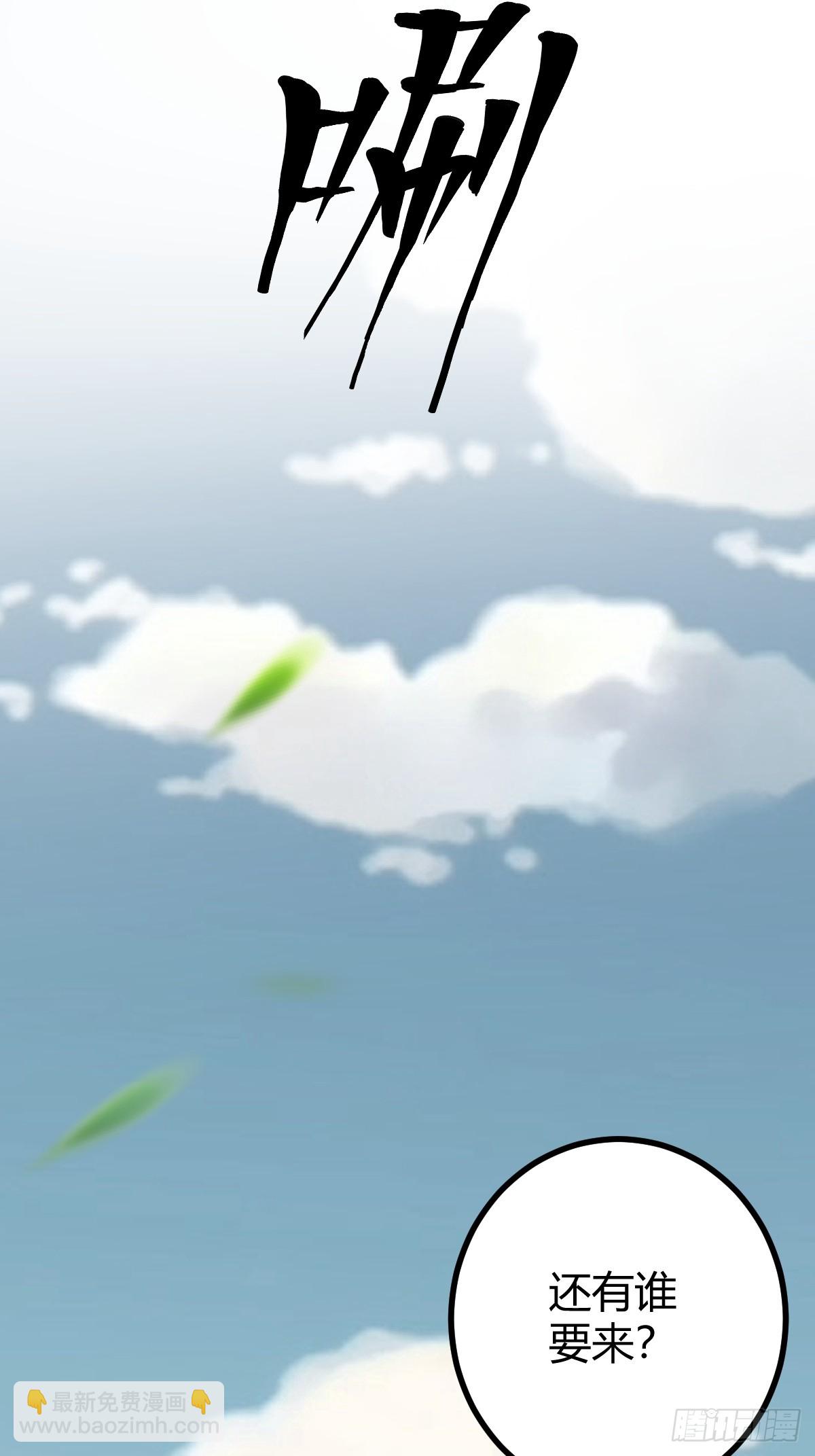 160(1/2)-第159话