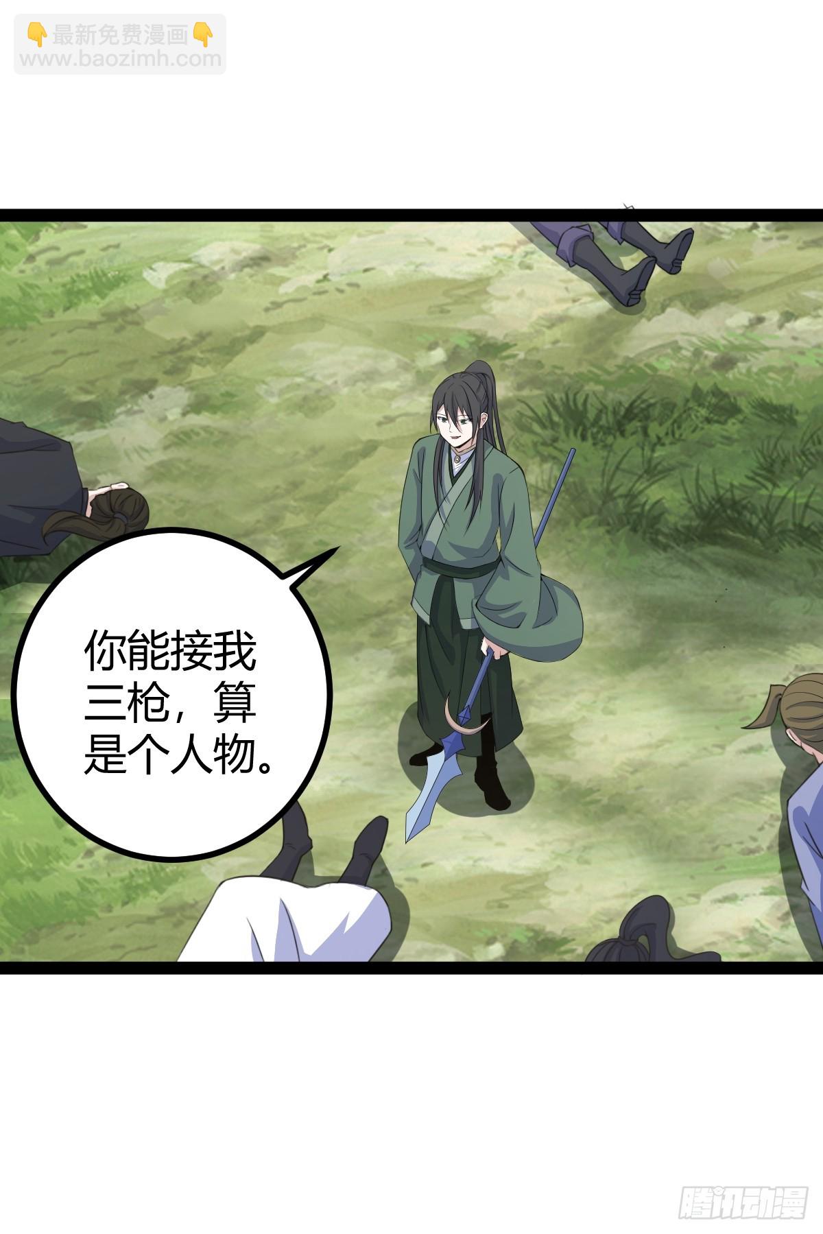 160(1/2)-第159话