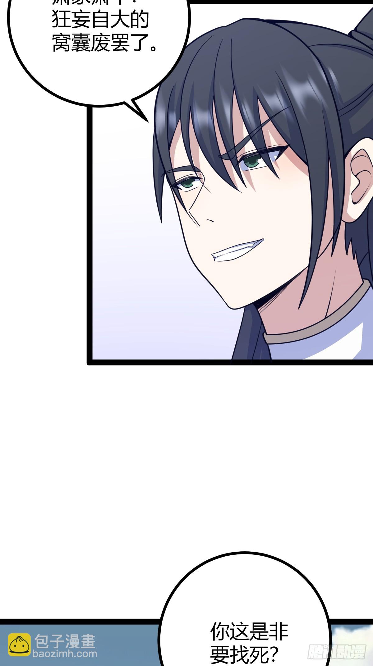 160(1/2)-第159话