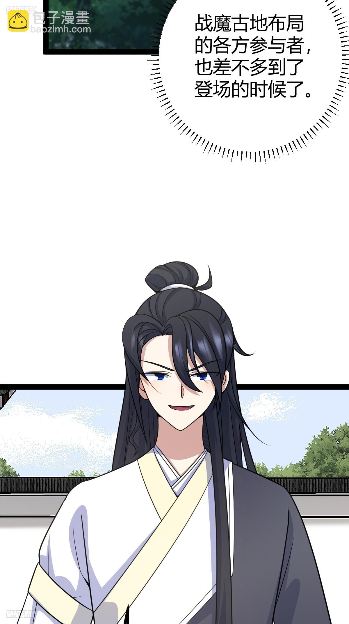160(1/2)-第159话