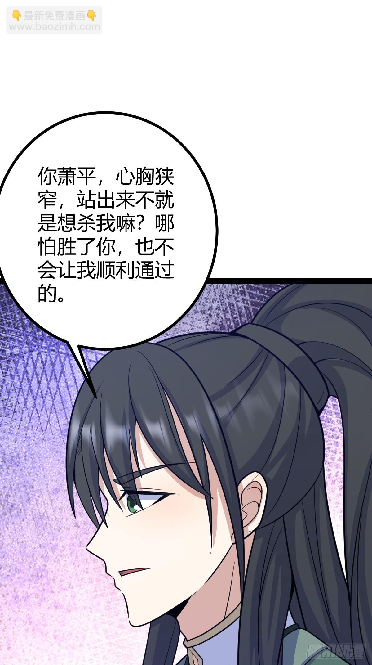 160(1/2)-第159话