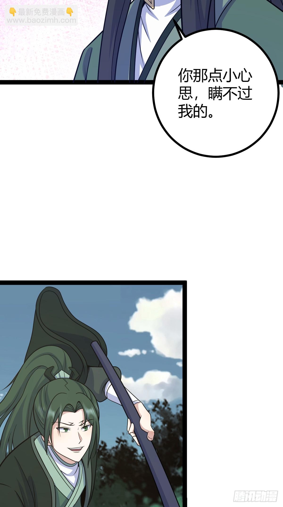 160(1/2)-第159话