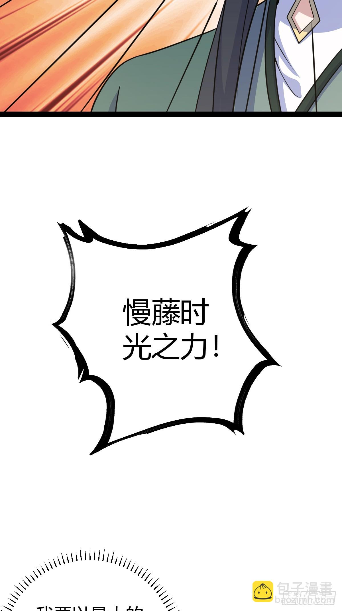 160(1/2)-第159话