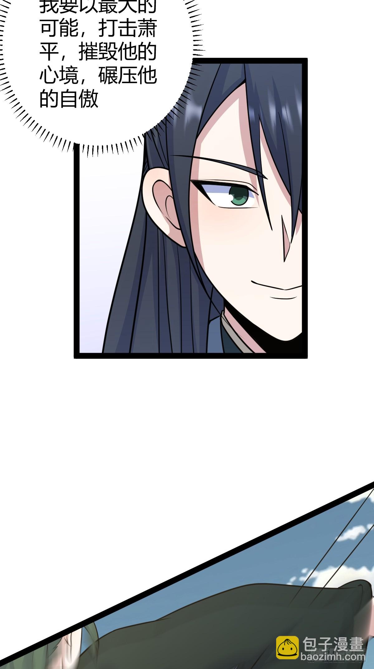 160(1/2)-第159话