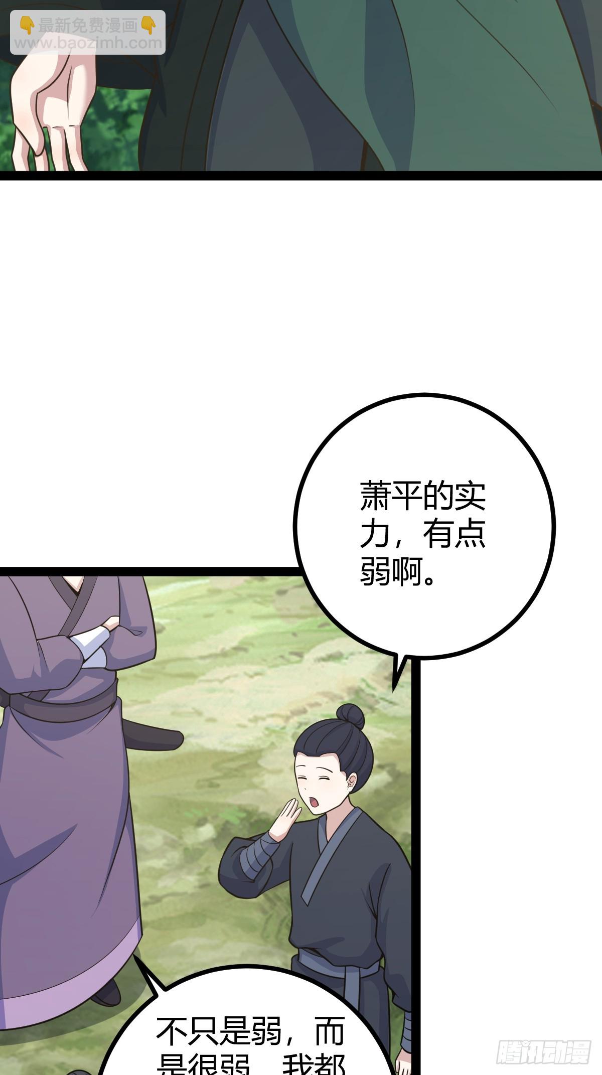 160(1/2)-第159话