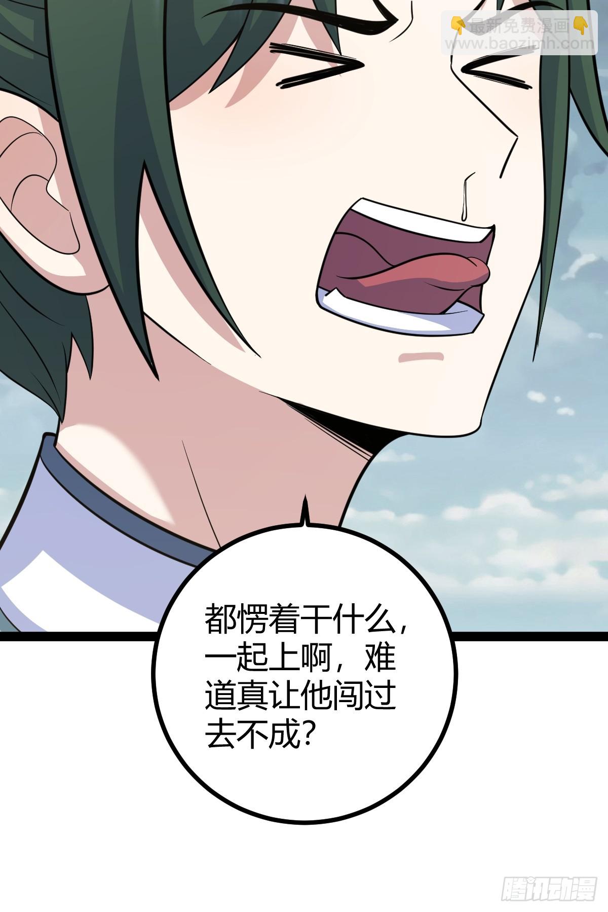 160(1/2)-第159话