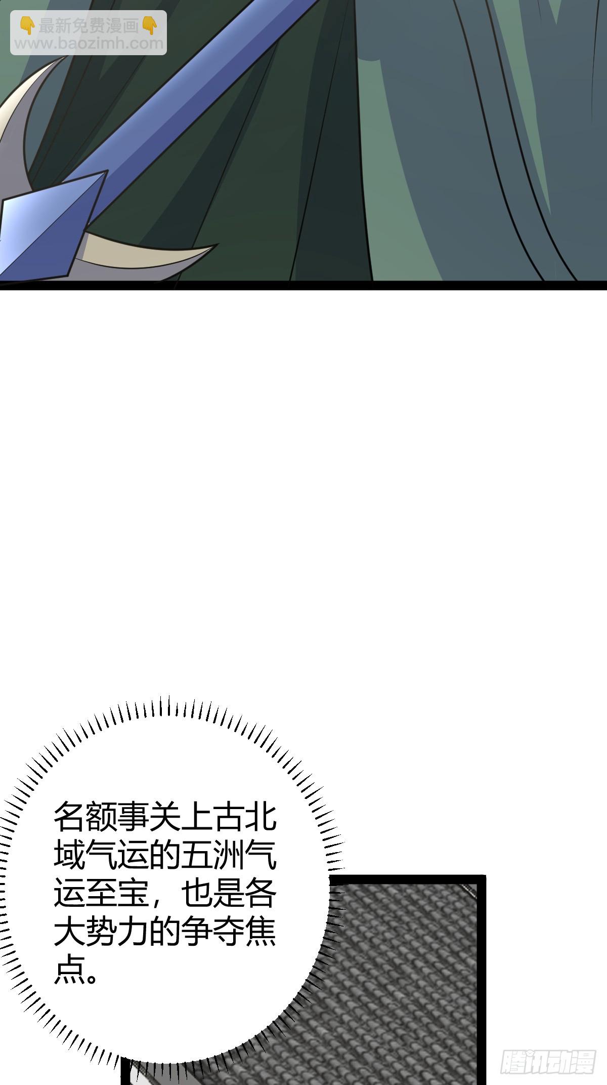 160(1/2)-第159话