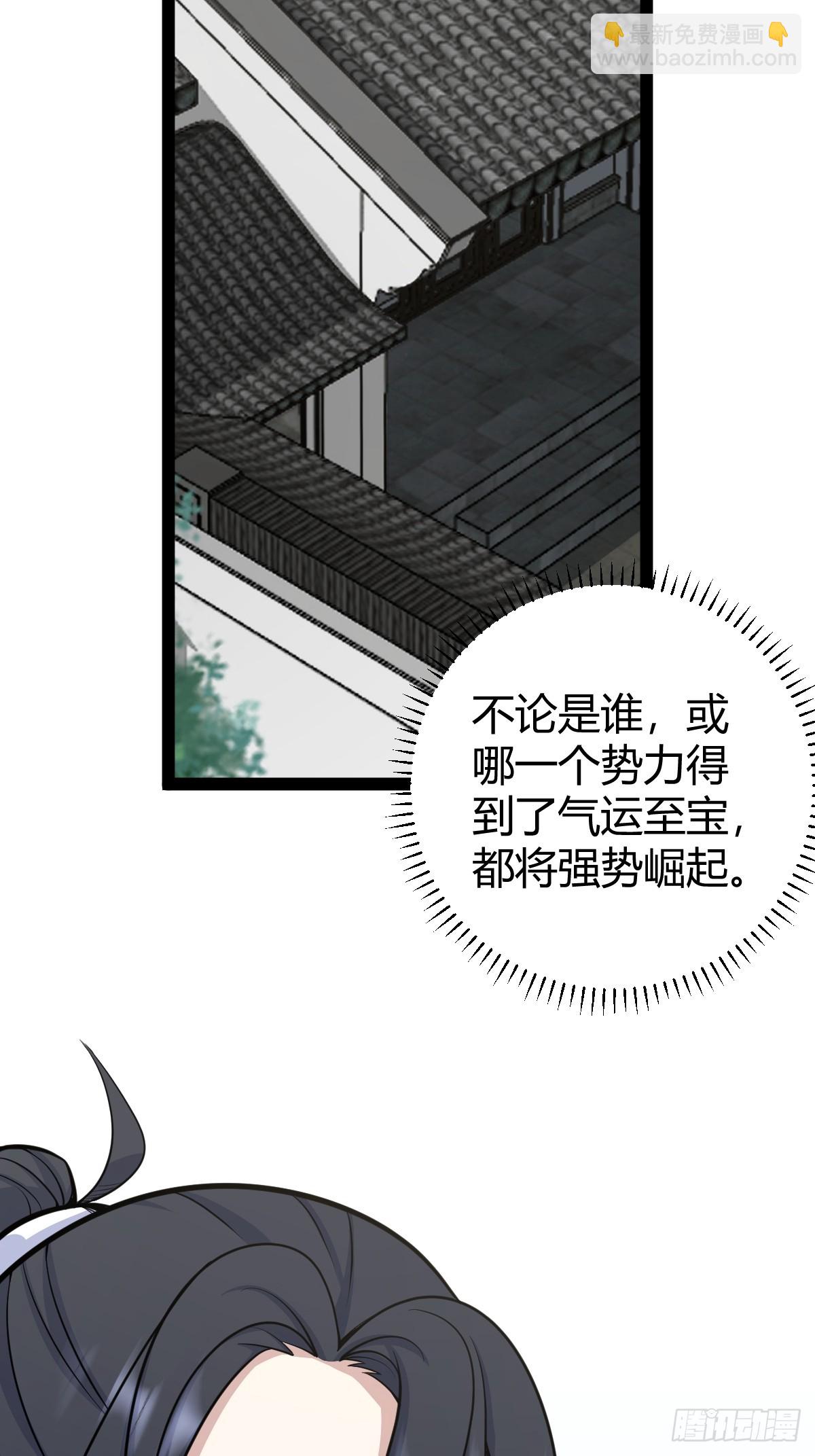 160(1/2)-第159话