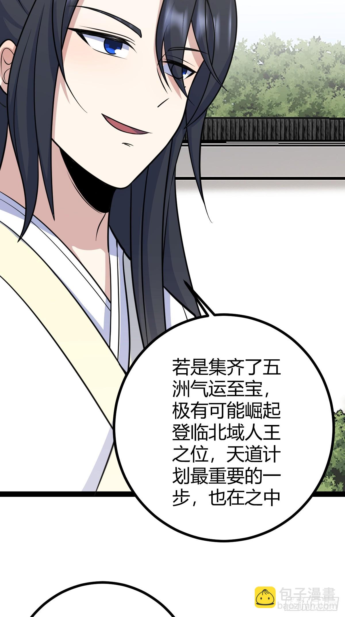 160(1/2)-第159话