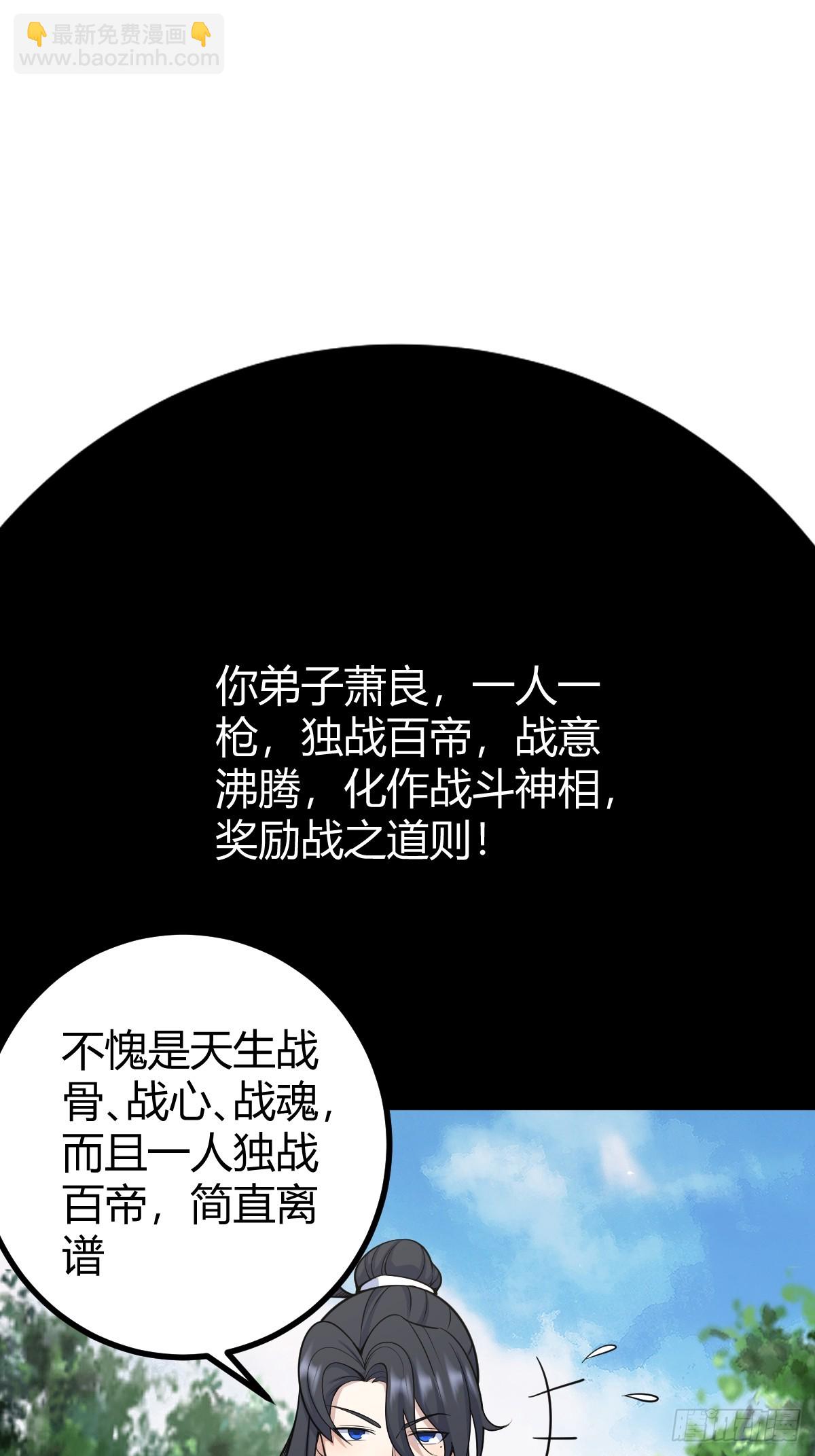 160(1/2)-第159话