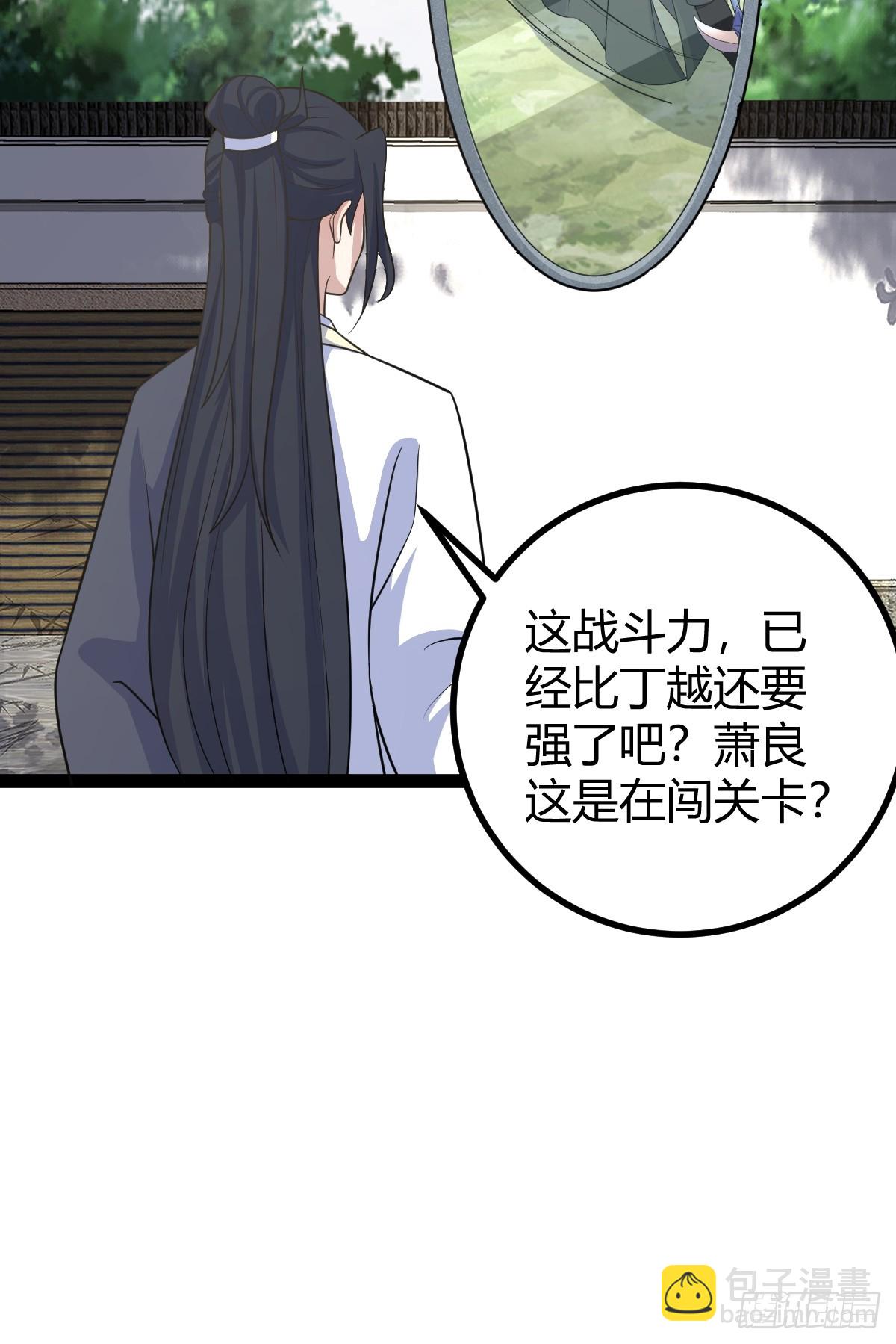 160(1/2)-第159话