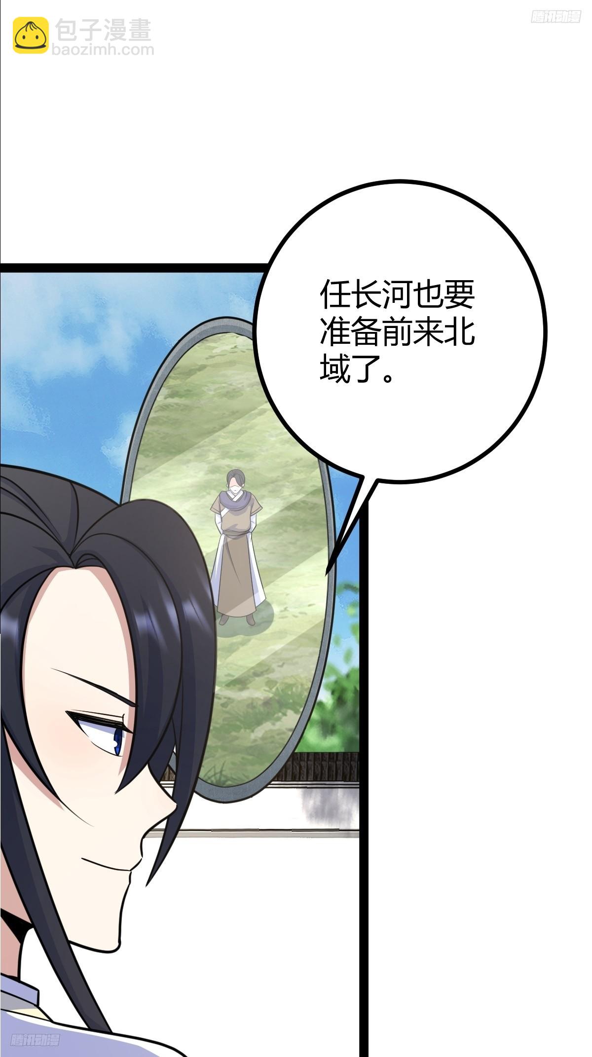160(1/2)-第159话