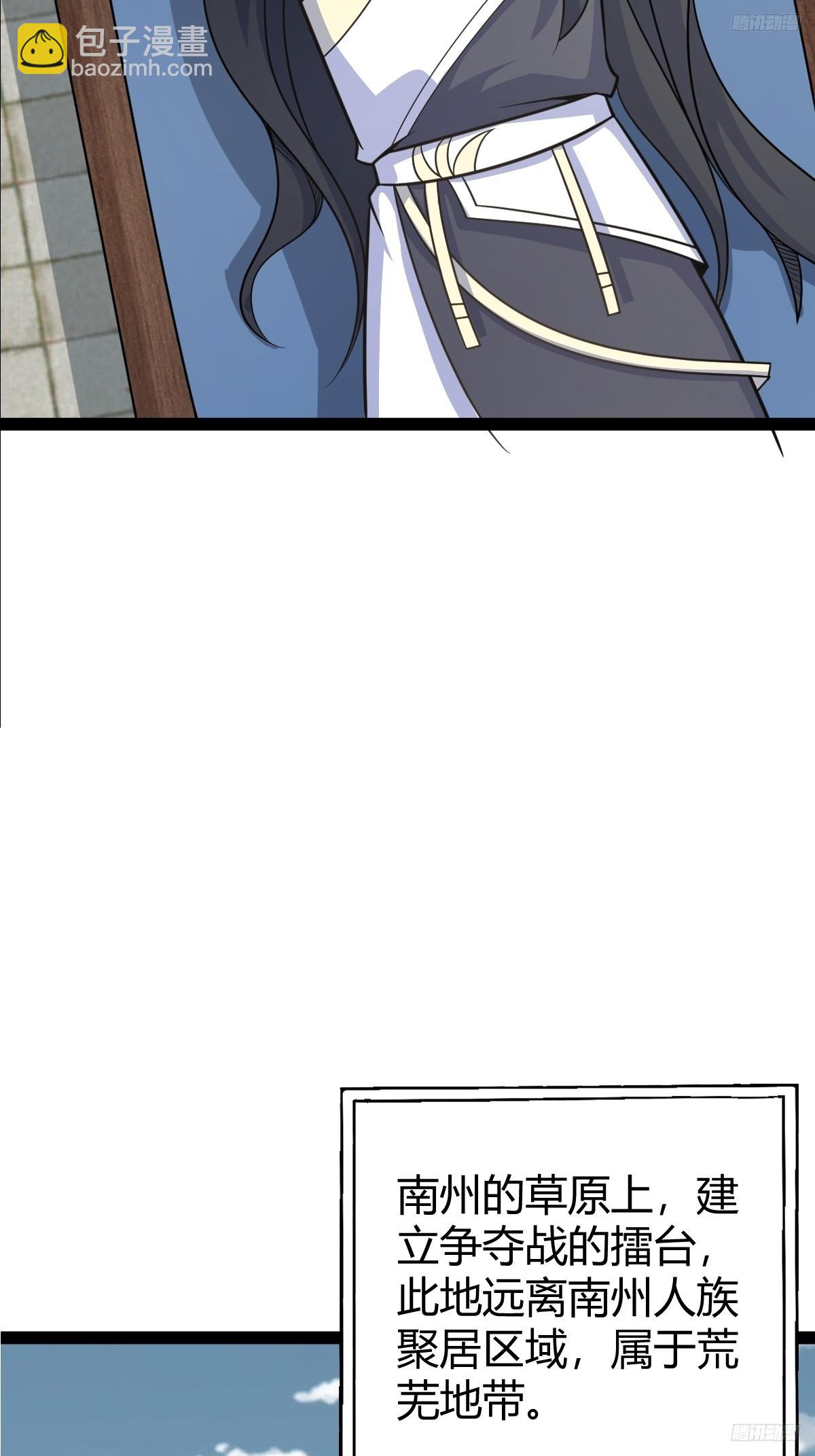 160(1/2)-第159话