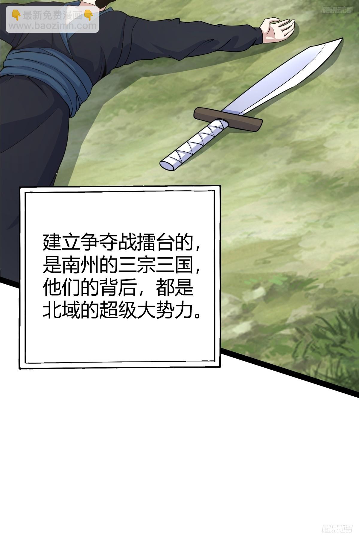 160(1/2)-第159话