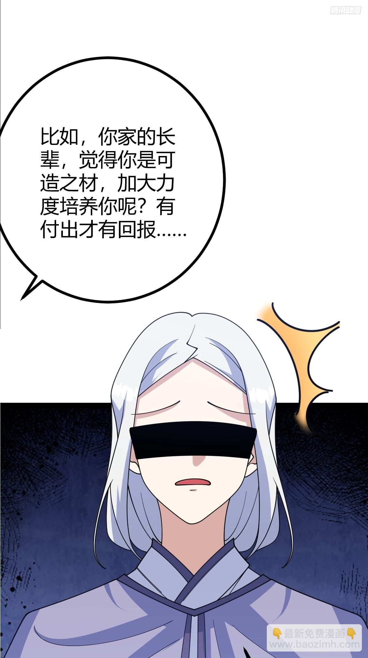 162(1/2)-第161话