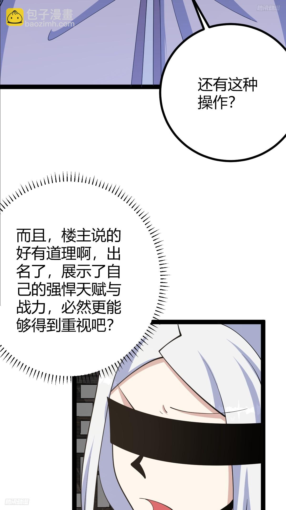 162(1/2)-第161话