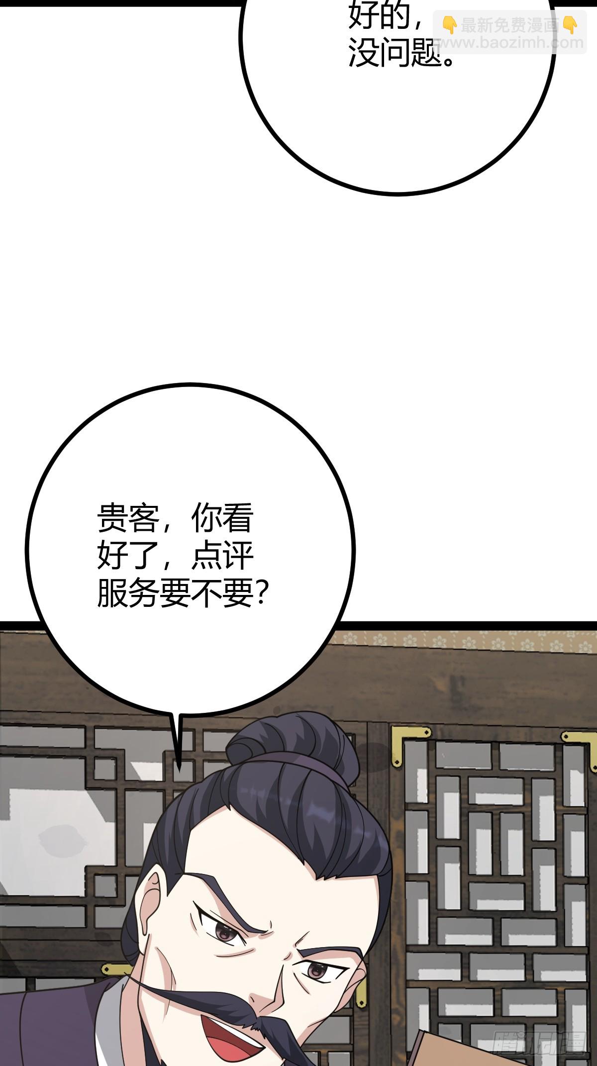 162(1/2)-第161话