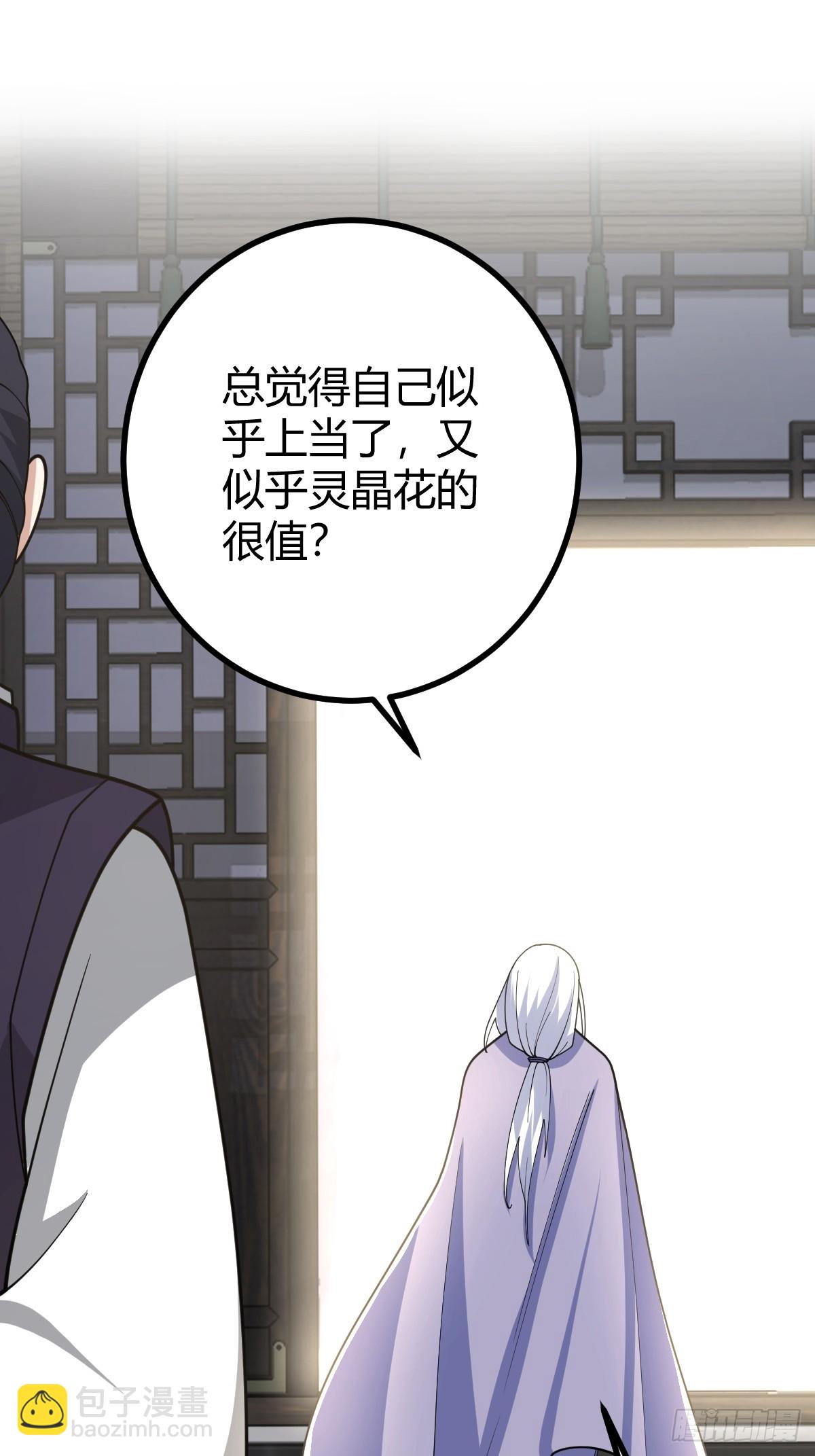 162(1/2)-第161话